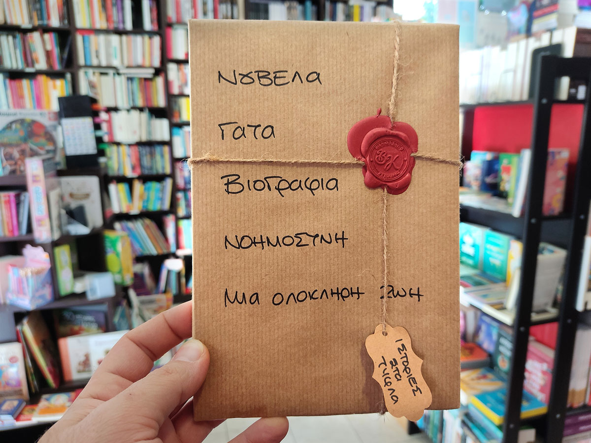 2023-04-01-17-900x1200