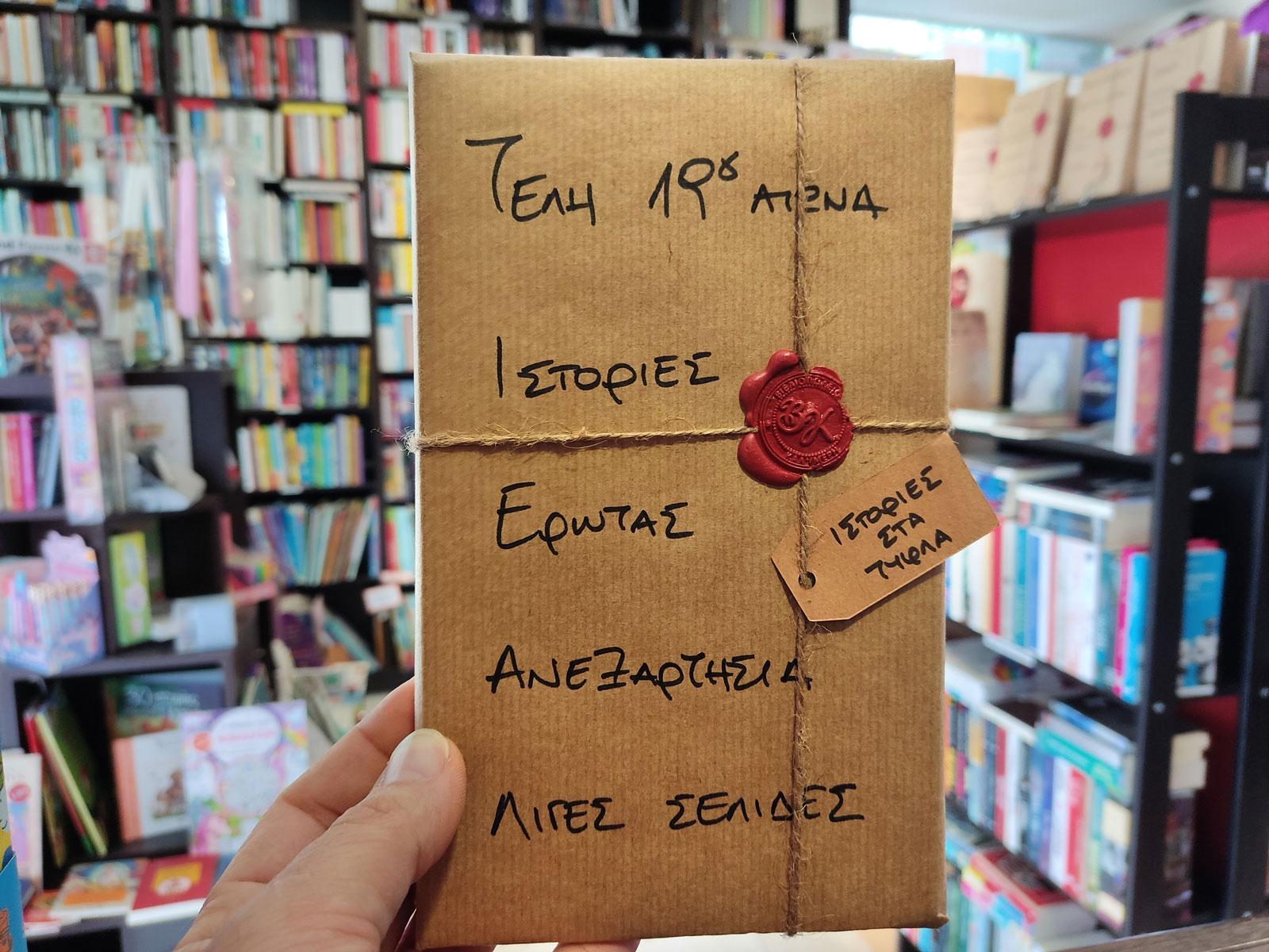 2023-04-11-18.21-1200x1600