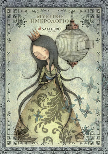 SANTORO: ΜΥΣΤΙΚΟ ΗΜΕΡΟΛΟΓΙΟ