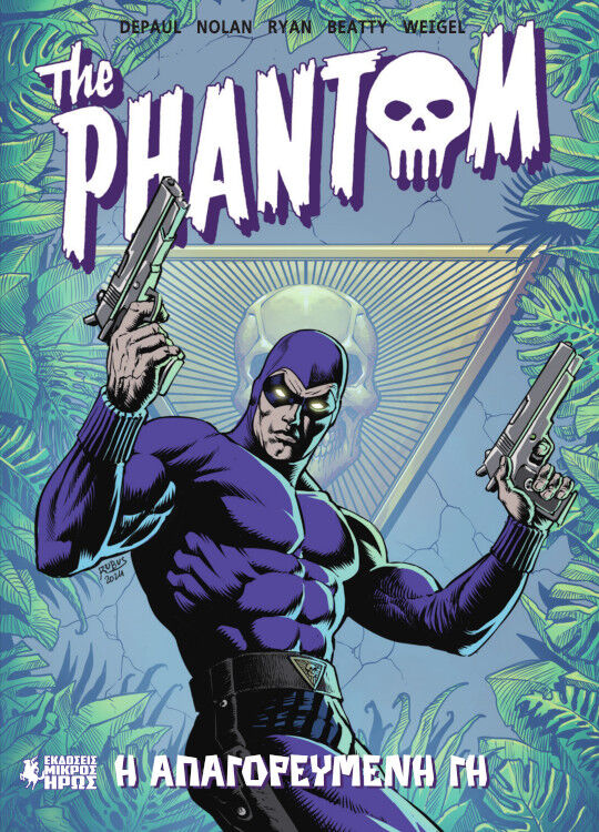 THE PHANTOM #1 – Η ΑΠΑΓΟΡΕΥΜΕΝΗ ΓΗ