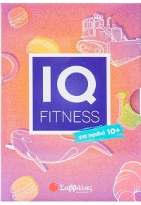 Iq Fitness Για Παιδιά 10+