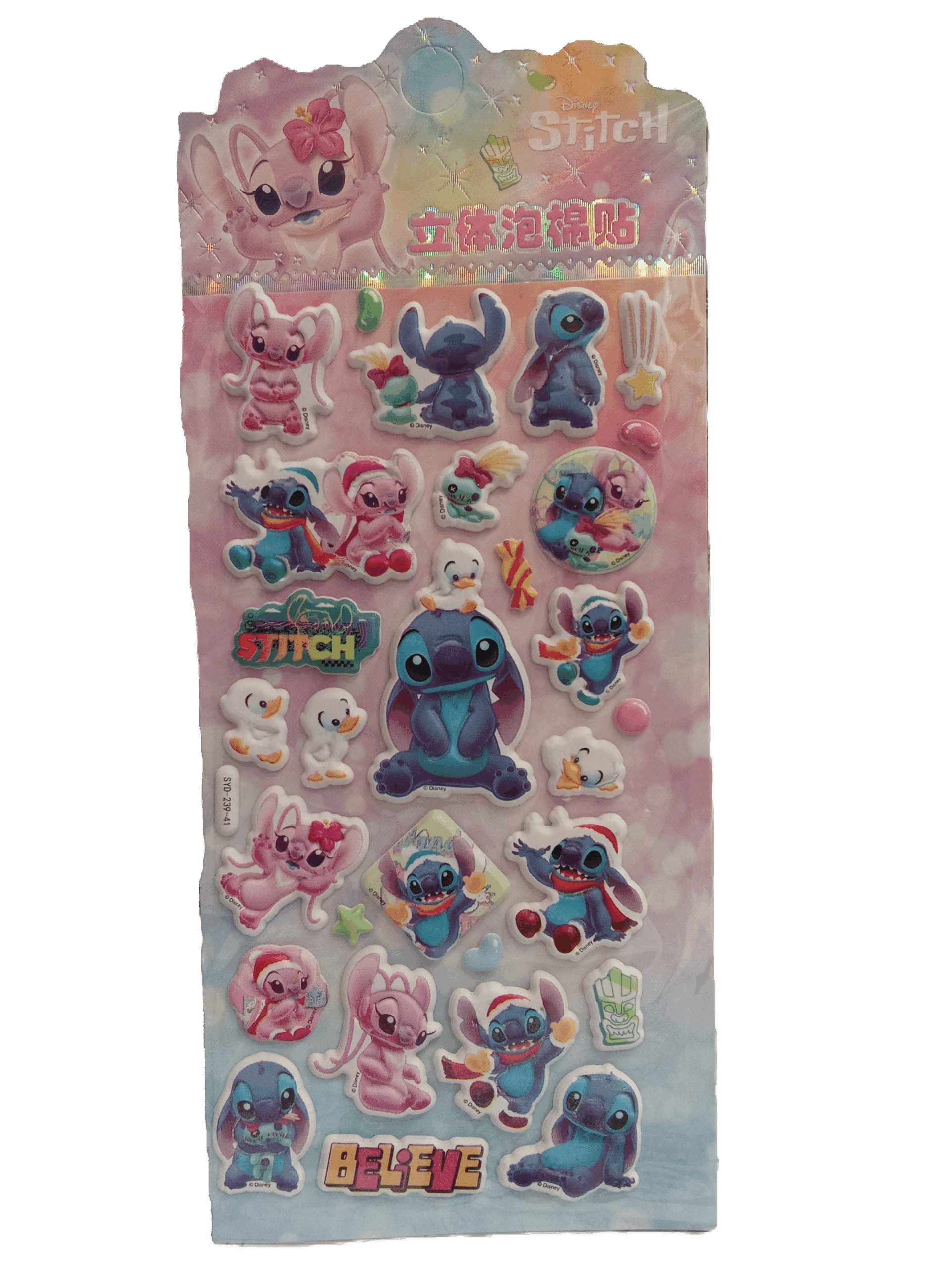 ΑΥΤΟΚΟΛΛΗΤΑ STITCH