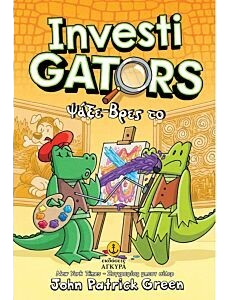 INVESTIGATORS 6 ΨΑΞΕ-ΒΡΕΣ ΤΟ