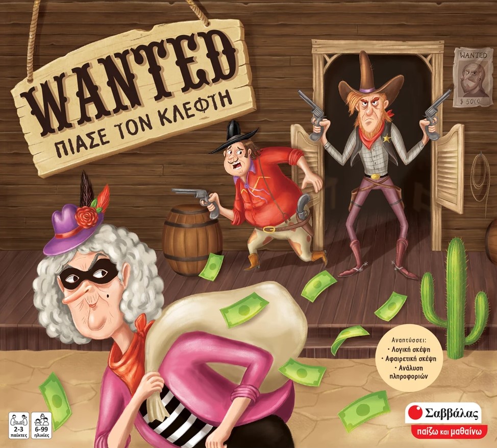 WANTED – ΠΙΑΣΕ ΤΟΝ ΚΛΕΦΤΗ ΕΠΙΤΡΑΠΕΖΙΟ ΠΑΙΧΝΙΔΙ ΛΟΓΙΚΗΣ [2-3 ΠΑΙΚΤΕΣ], ΗΛΙΚΙΕΣ 6-99