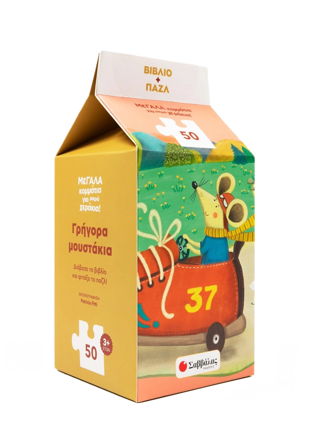 Γρήγορα μουστάκια Βιβλίο και παζλ 50 με κομμάτια