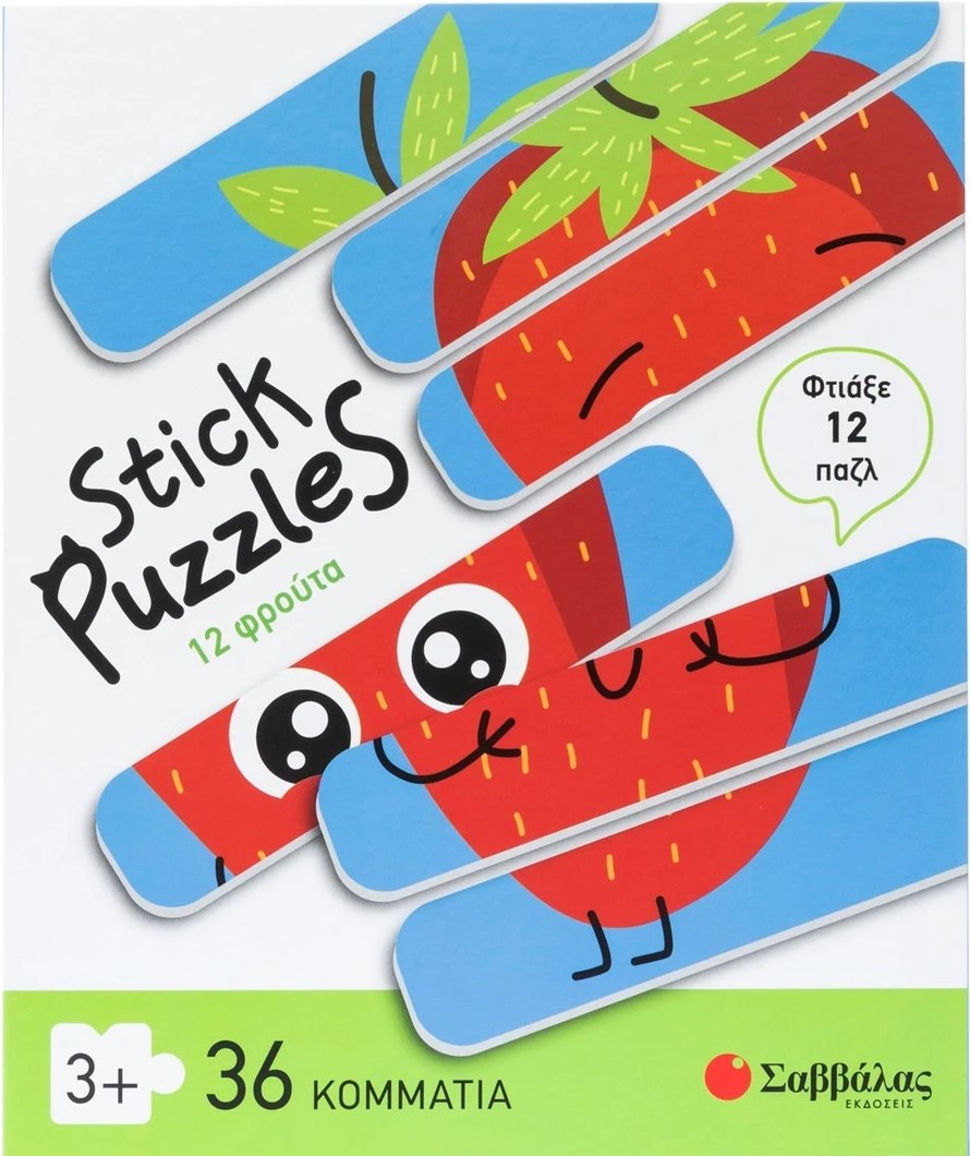 Stick puzzles: 12 φρούτα 12 Παζλ με 36 κομμάτια