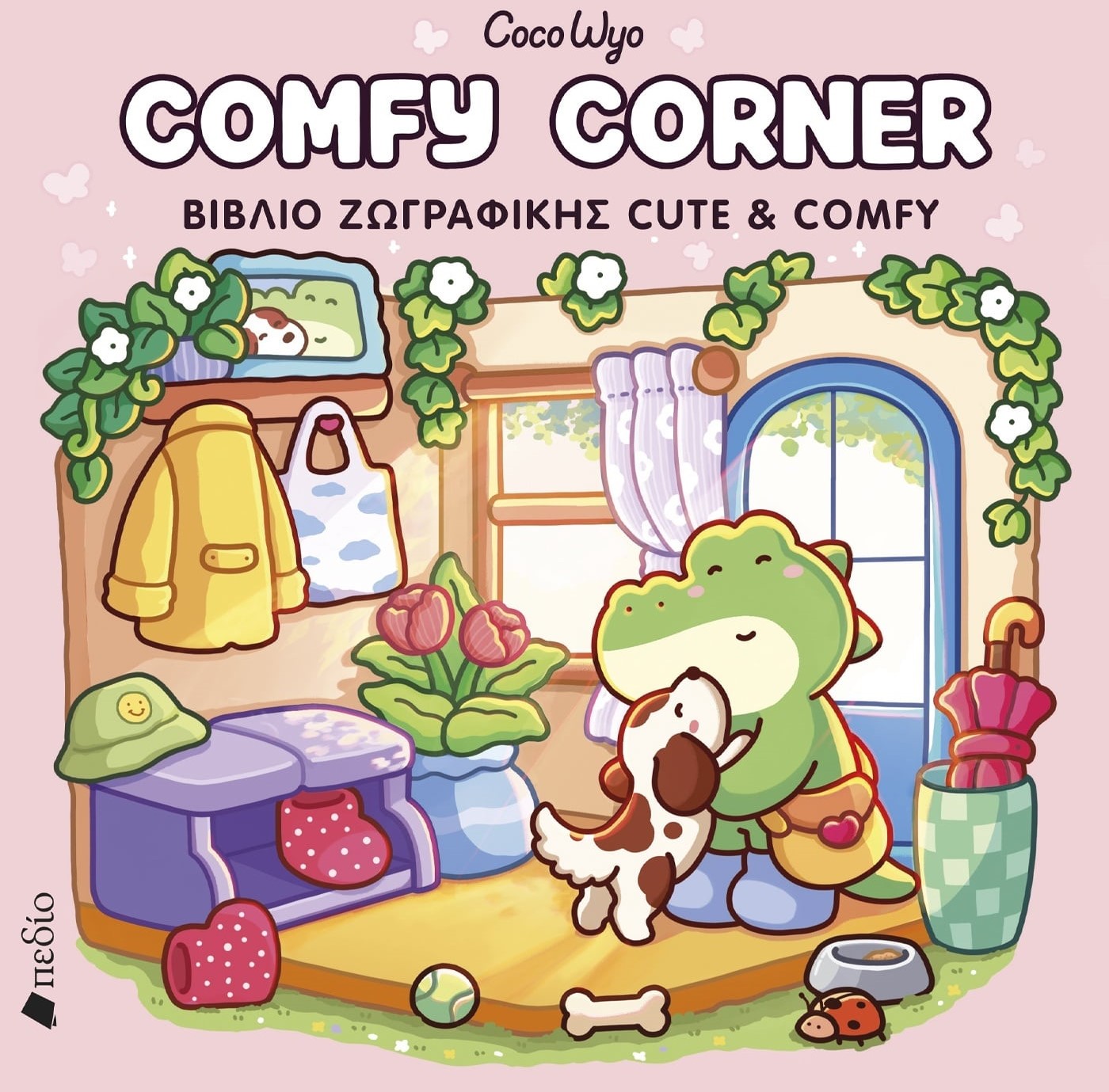 Coco Wyo- Comfy Corner