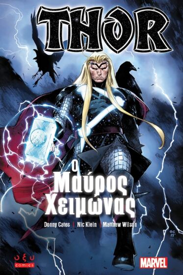 THOR: Ο ΜΑΥΡΟΣ ΧΕΙΜΩΝΑΣ