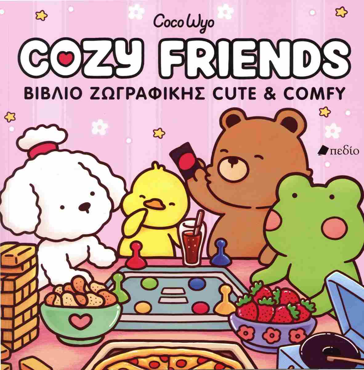 Colouring Book Cozy friends