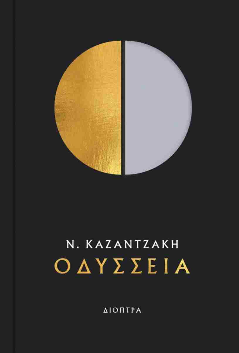 1200-2438