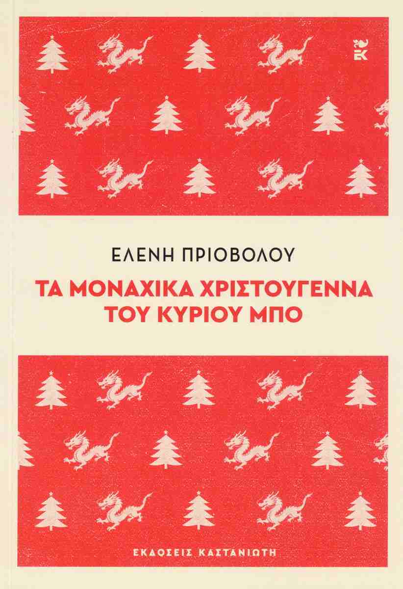2250-6558